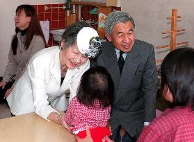 Imperial couple visit facility for intellectually disabled